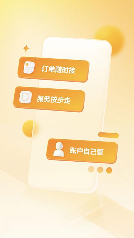 大学生编程接单平台