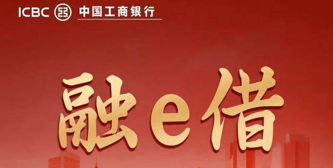 融e贷是正规公司吗