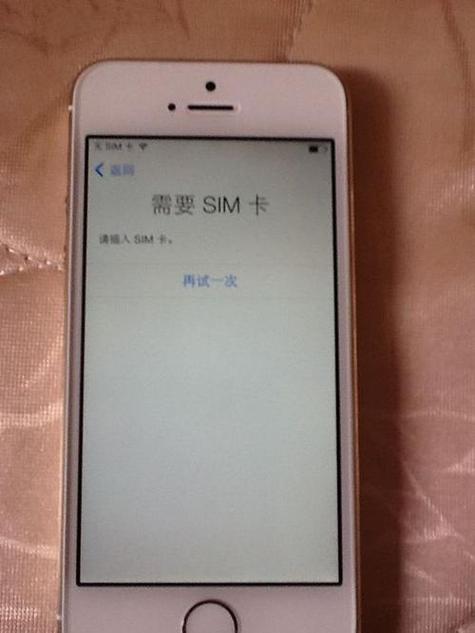 网上买的电话卡没激活会怎么样