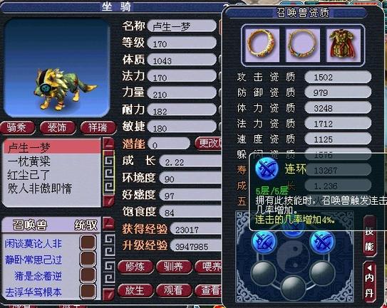 内丹价格暴跌的原因