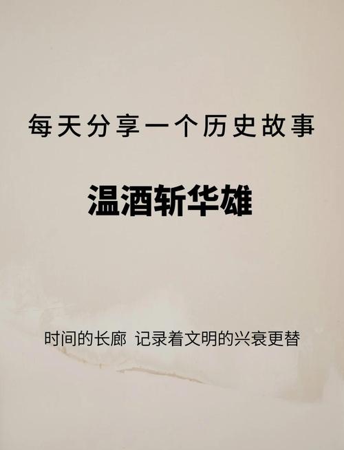 英雄时刻保存在哪个文件夹