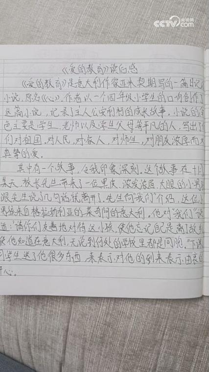 阅读体会50字