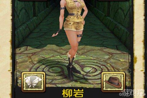神庙逃亡角色一览表