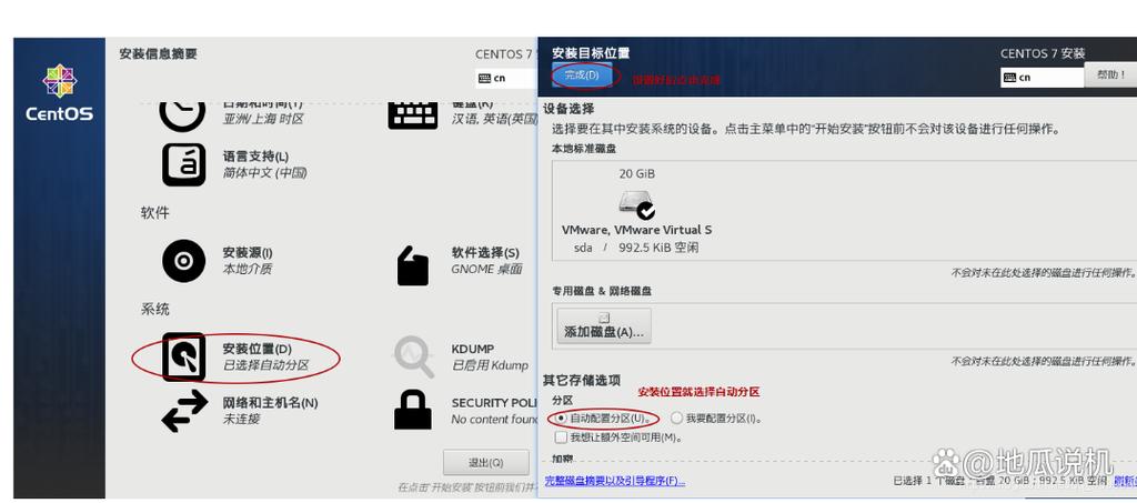 linux如何卸载显卡驱动