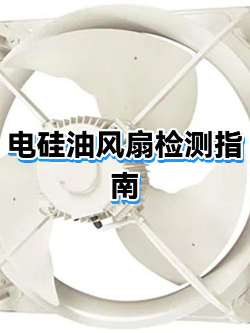 机箱风扇嗡嗡嗡是因为共振吗