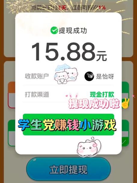 网络游戏可以赚钱吗