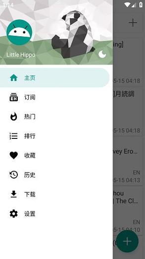 ehviewer怎么验证身份