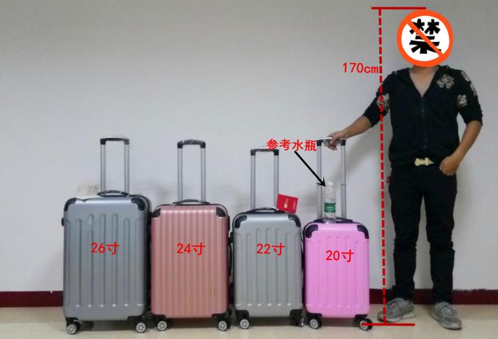 32寸行李箱的长宽高