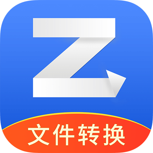 怎么转换文档