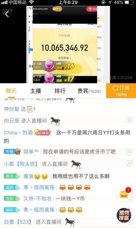一块钱多少y币