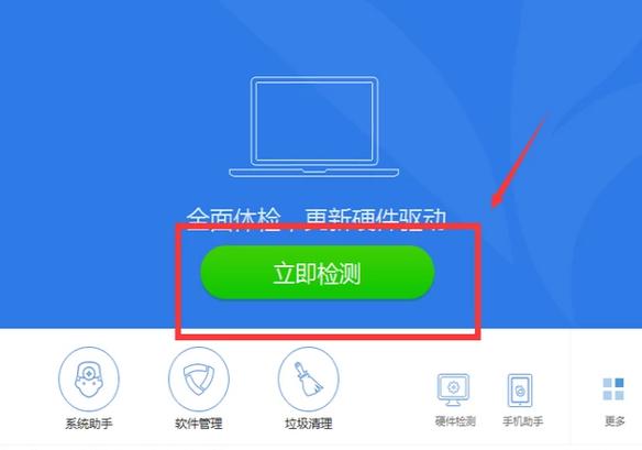 无线鼠标失灵了怎么办