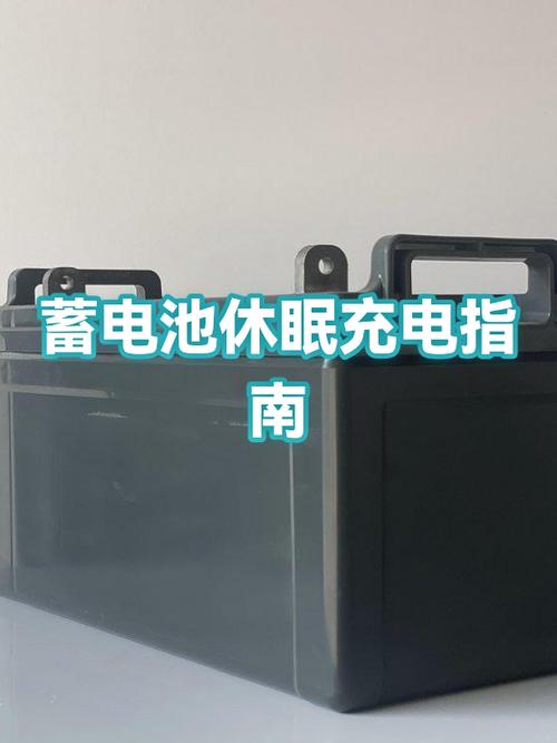 电脑休眠状态需要充电吗
