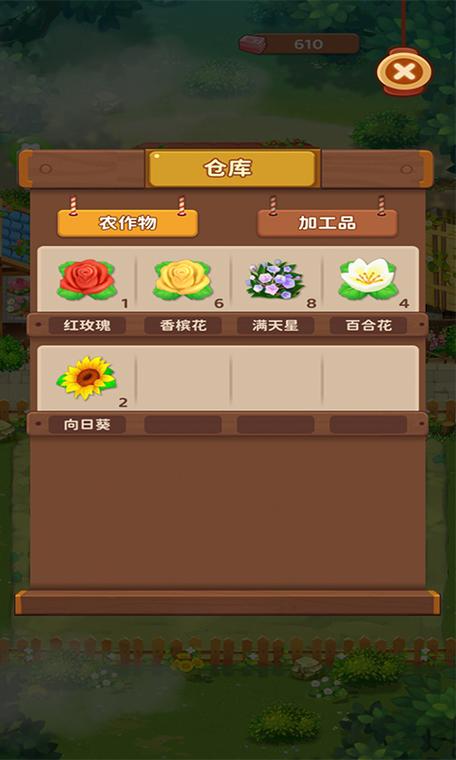 种花赚钱小游戏红包版