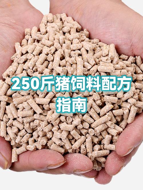 饲料配方软件