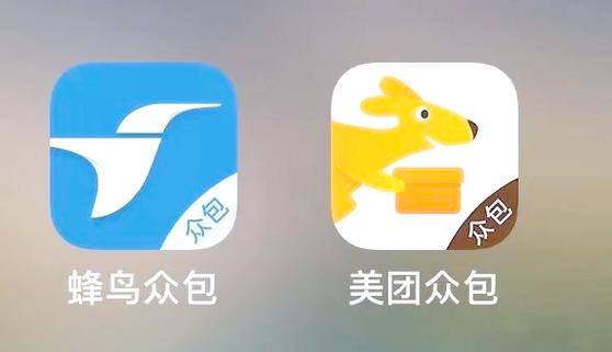 外卖众包平台有哪些