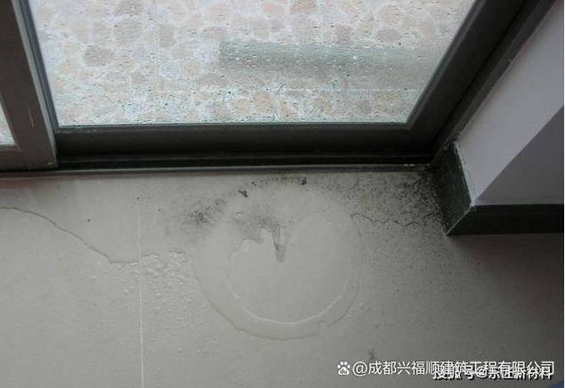 玻璃缝隙漏水怎么办截图1