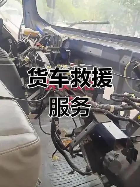 附近补胎电话流动补胎