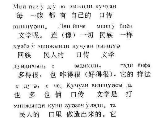 u和u在拼音里怎么区分