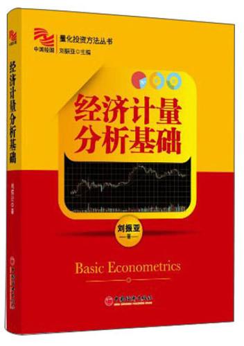 量化投资怎么入门