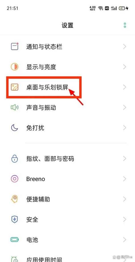 如何关闭屏幕圆角