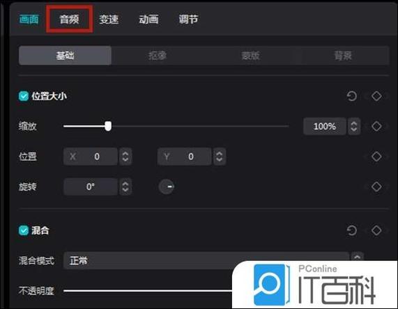 视频时怎样不让对方听到声音