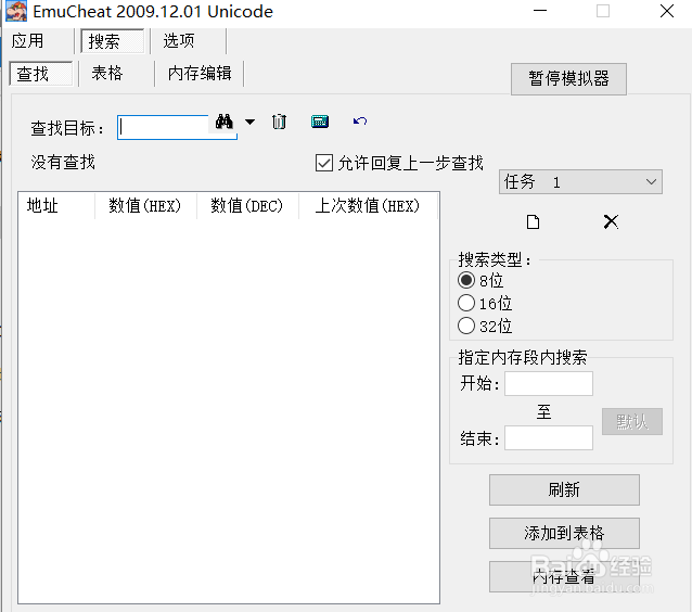 ec金手指转换格式