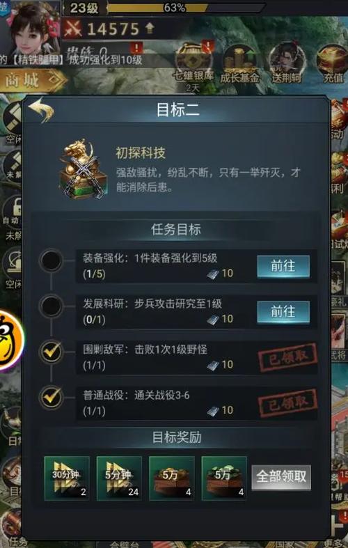 贪玩七雄争霸手游官网