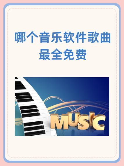mp3音乐免费下载网百度网盘