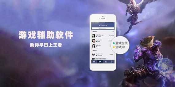 苹果进不去游戏怎么解决