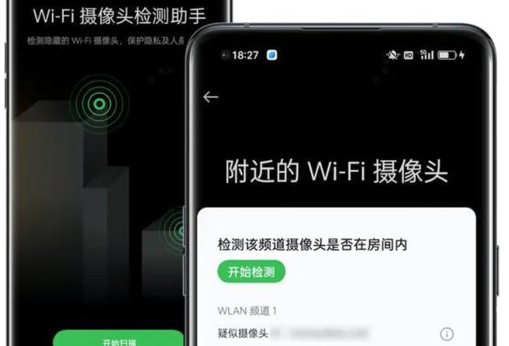 手机自带测试功能