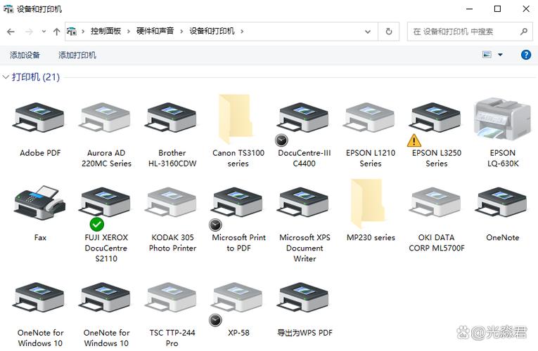 一台打印机共享2台电脑