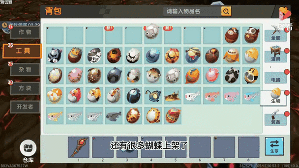 迷你世界最新图鉴汇总