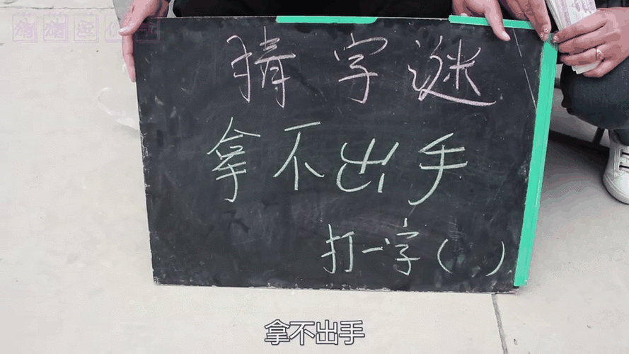 一般不出手,一出手就句子 一般不出手,一出手就句子