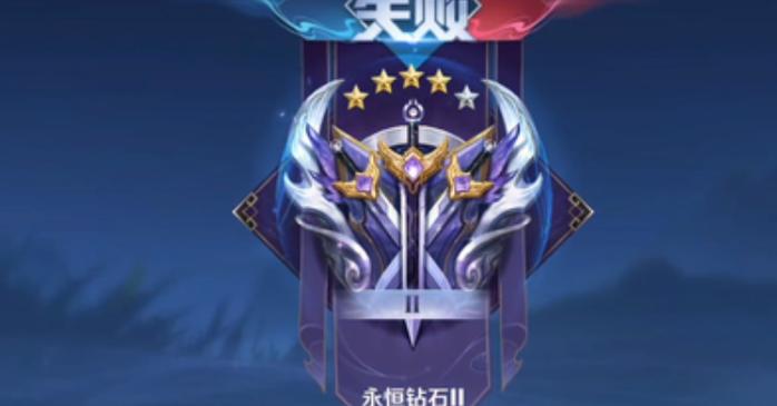 钻石可以和王者五排吗