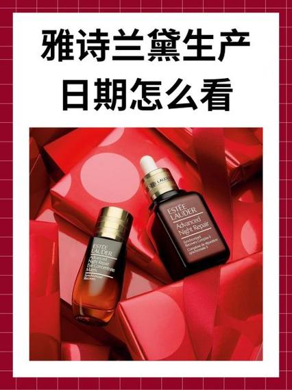 买了雅诗兰黛产地日本怎么办