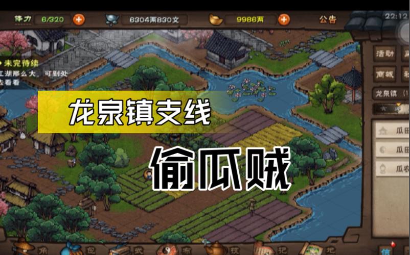 烟雨江湖衡山龙泉镇