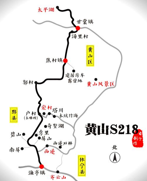 北京到安徽自驾游经典线路