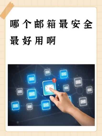 网易邮箱身份证被盗了怎么办