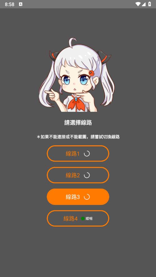 禁游下载中心官