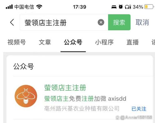 萤火兼职是真的挣钱吗
