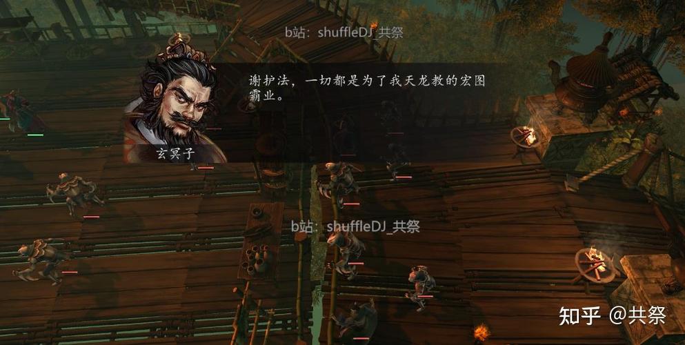 侠客风云传dlc图标