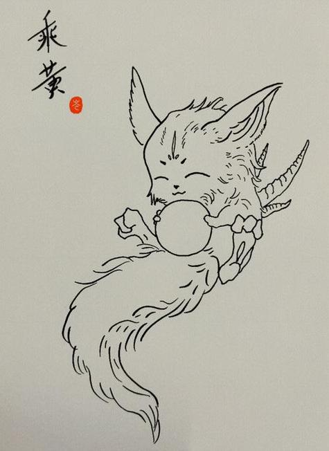 《山海经》简笔画