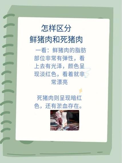 死和活的区别