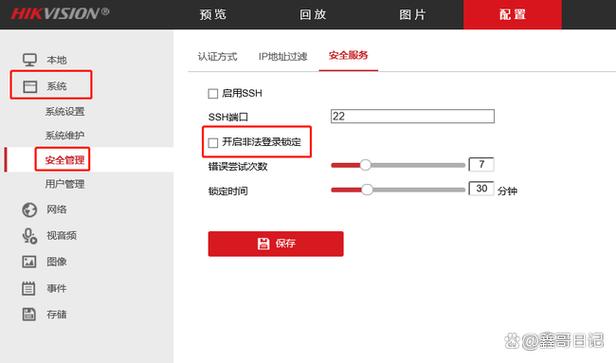 海康摄像头中的onvif协议