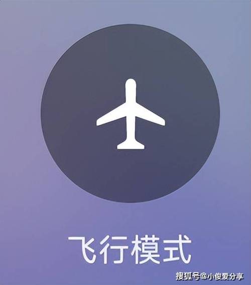 OPPO手机设置成飞行模式的演变视频模