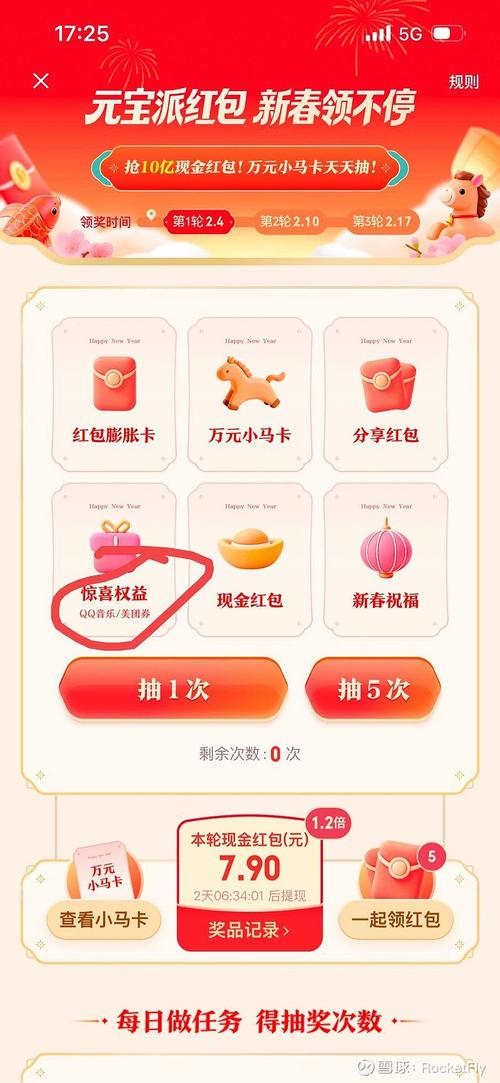 小白领赞宝app特色