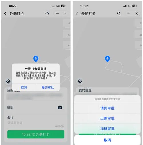 钉钉打卡有漏洞可钻吗