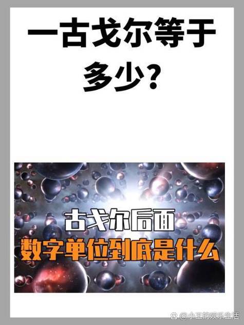 五狱打一数字