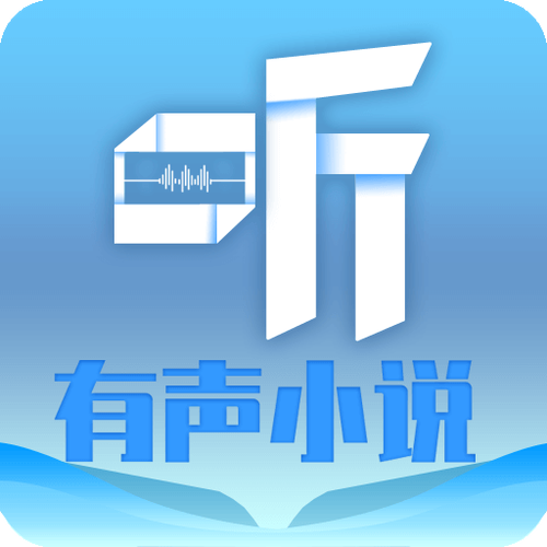 有声小说源json分享