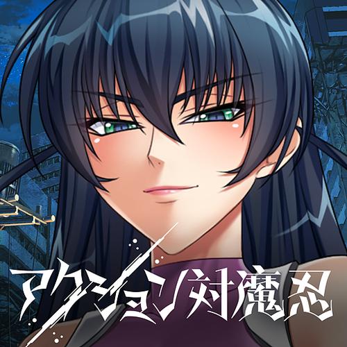 action对魔忍安卓版下载